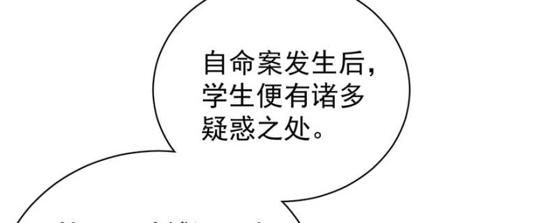 第一百零一话(1/3)-第102话