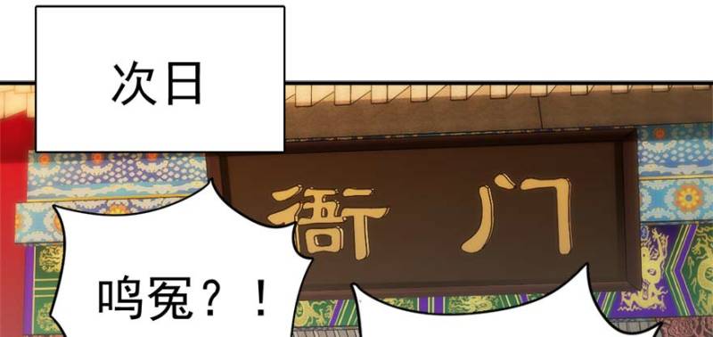 第一百零一话(1/3)-第102话