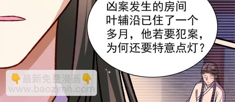 第一百零一话(1/3)-第102话