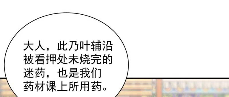 第一百零一话(1/3)-第102话