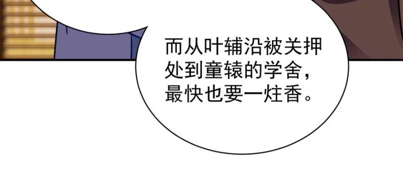 第一百零一话(1/3)-第102话