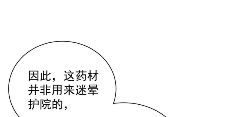 第一百零一话(1/3)-第102话