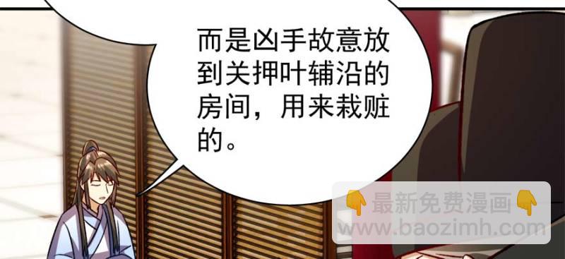 第一百零一话(1/3)-第102话