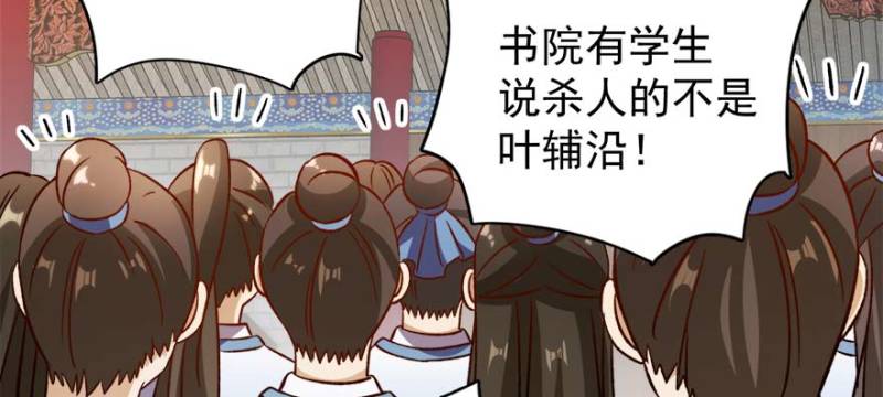 第一百零一话(1/3)-第102话