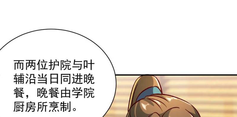 第一百零一话(1/3)-第102话