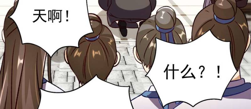 第一百零一话(1/3)-第102话