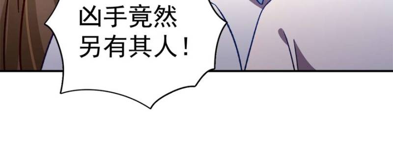 第一百零一话(1/3)-第102话