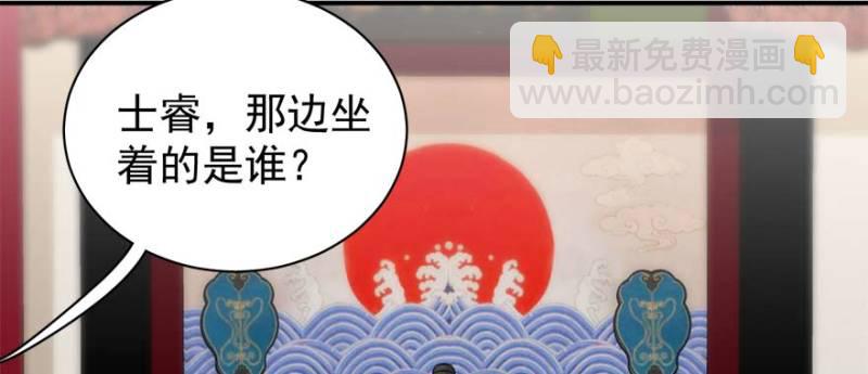 第一百零一话(1/3)-第102话