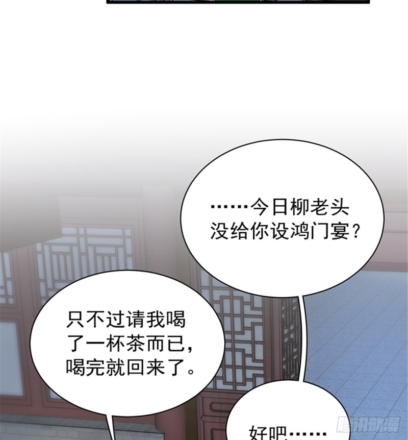 第一百零三话(1/2)-第104话