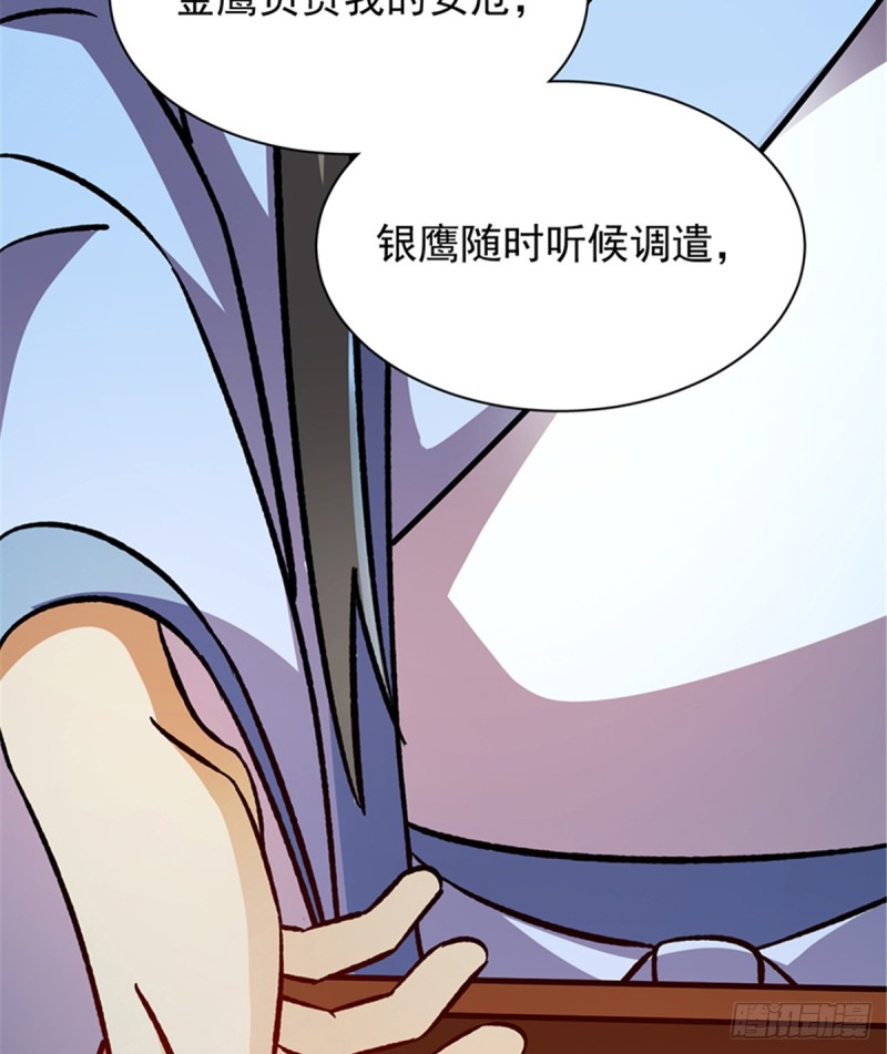 第一百零三话(1/2)-第104话