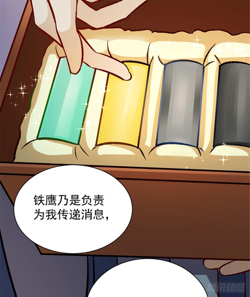 第一百零三话(1/2)-第104话