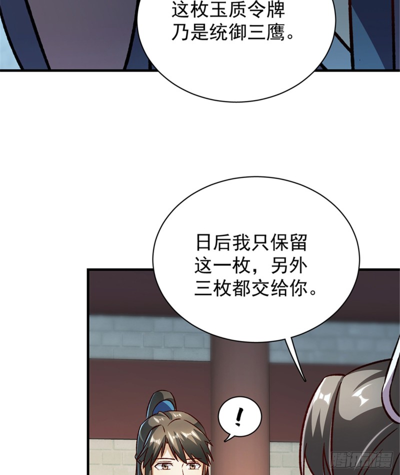 第一百零三话(1/2)-第104话