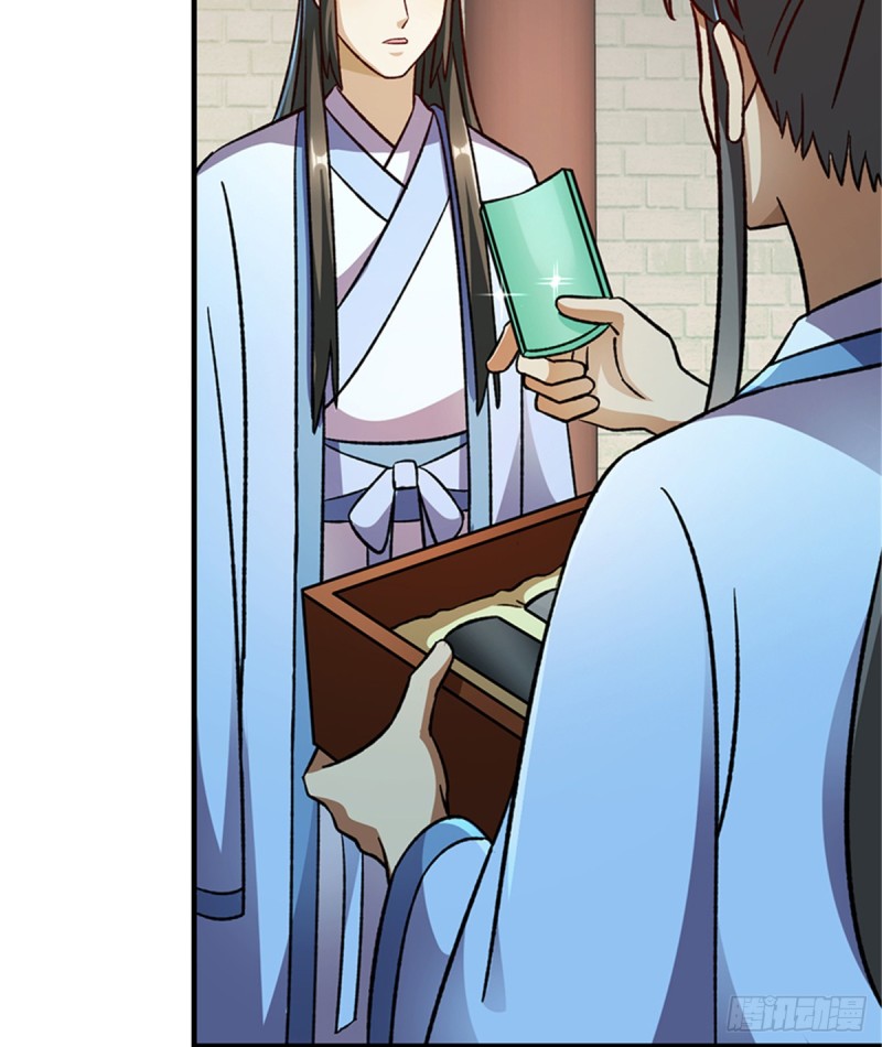 第一百零三话(1/2)-第104话