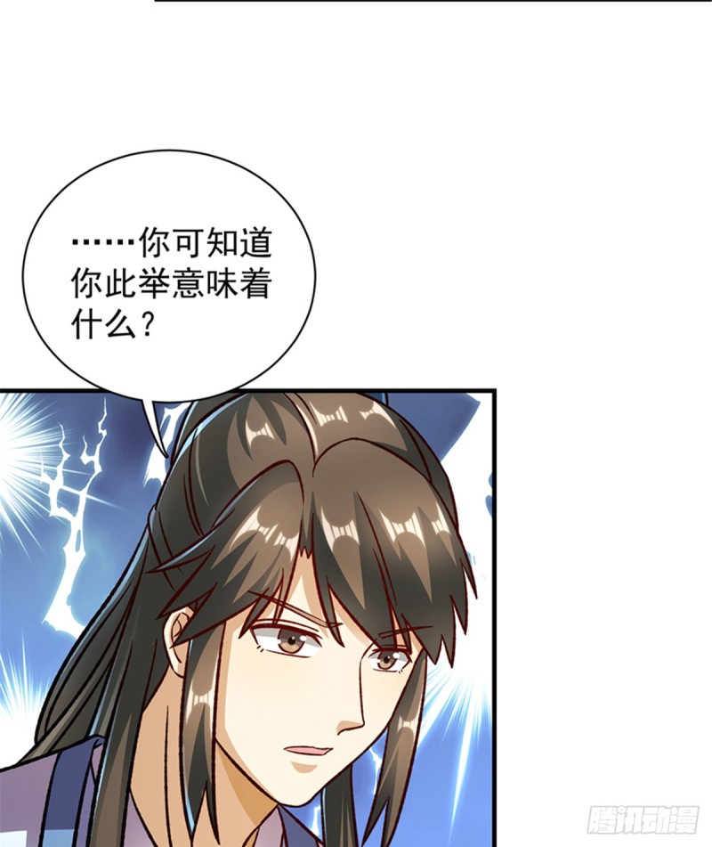 第一百零三话(1/2)-第104话