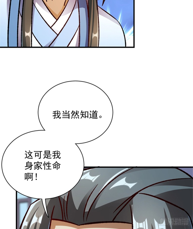 第一百零三话(1/2)-第104话