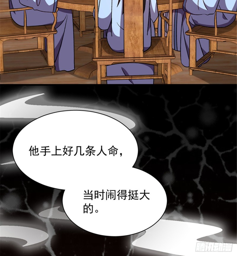 第一百零三话(1/2)-第104话