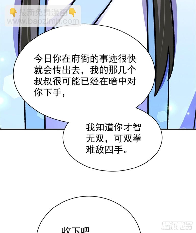 第一百零三话(1/2)-第104话