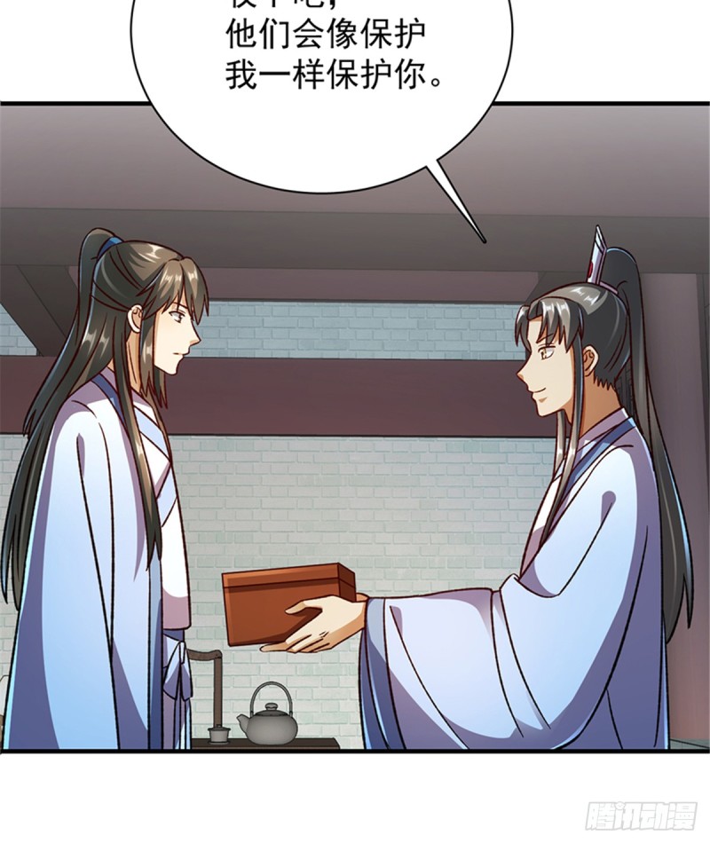 第一百零三话(1/2)-第104话