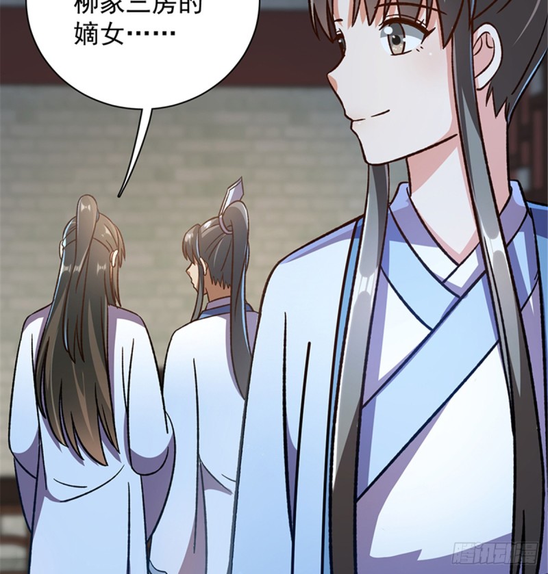 第一百零三话(1/2)-第104话