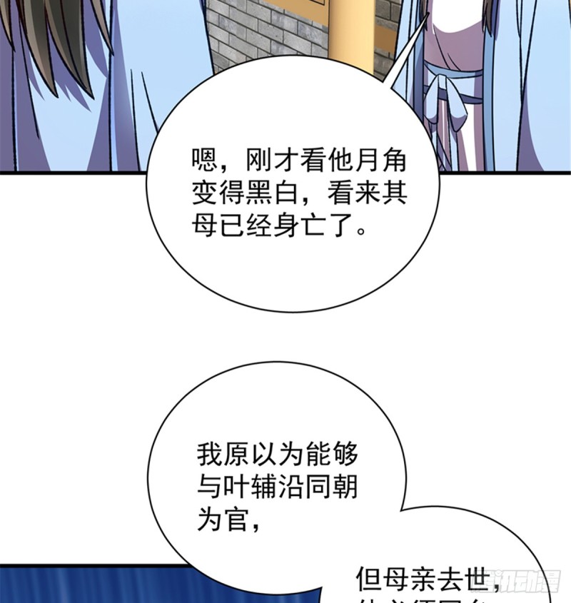 第一百零三话(1/2)-第104话