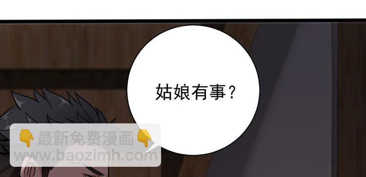 第十二话(1/2)-第12话