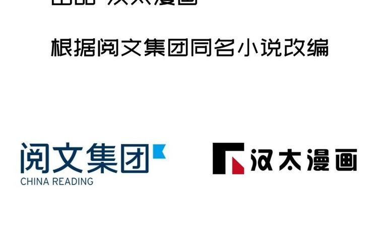 第十二话(1/2)-第12话