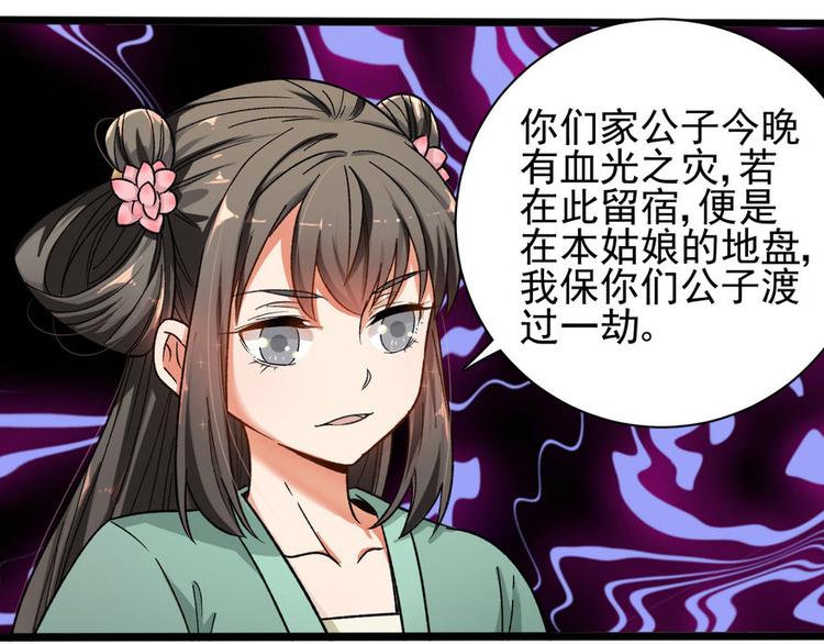 第十二话(1/2)-第12话