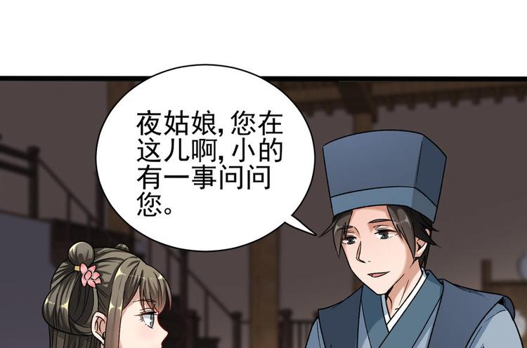 第十二话(1/2)-第12话