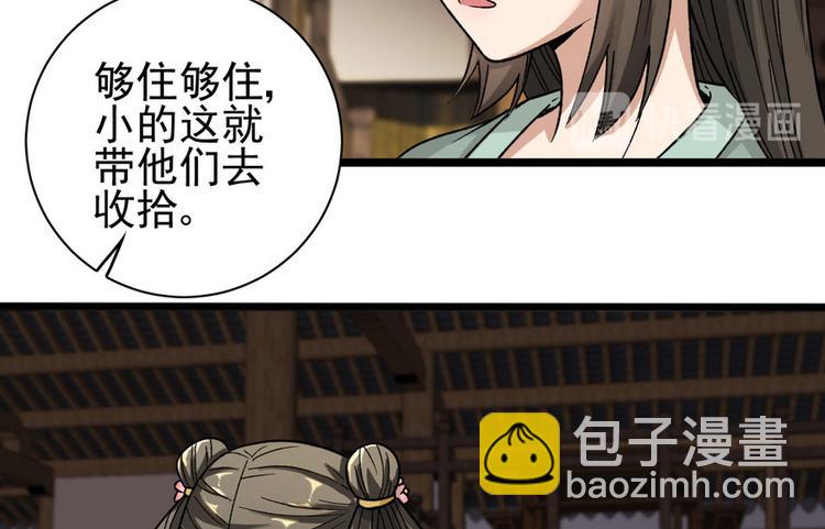 第十二话(1/2)-第12话