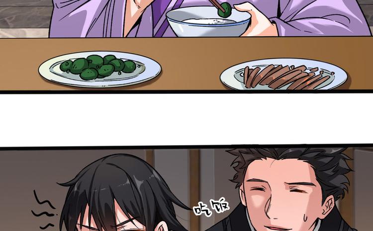 第十二话(1/2)-第12话