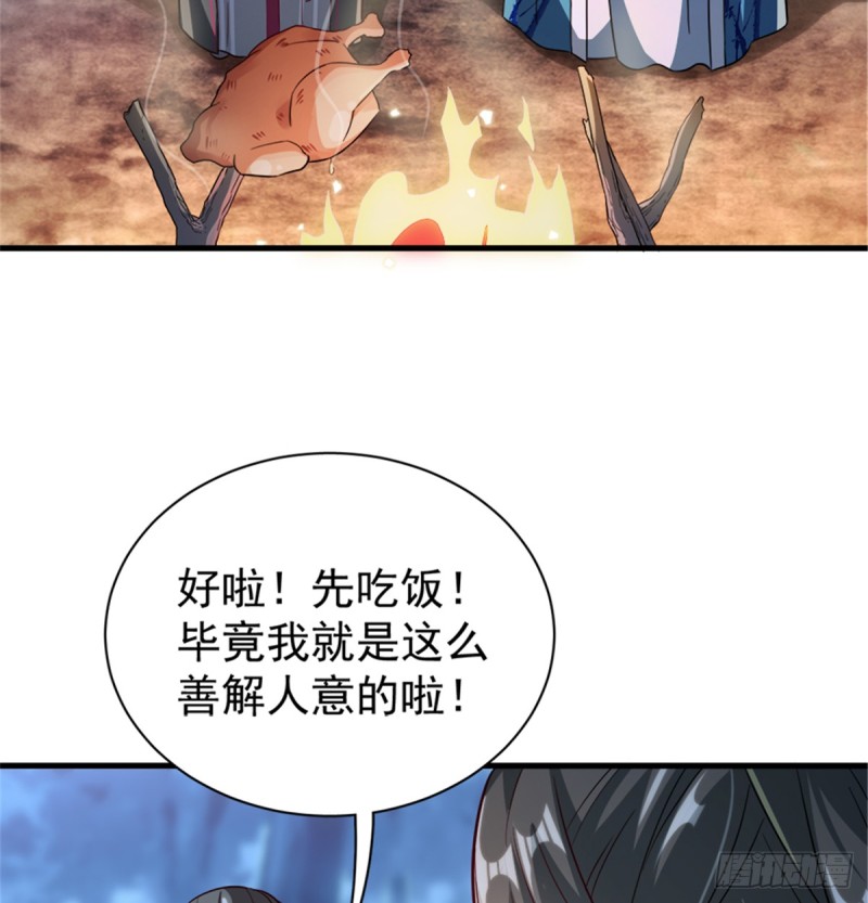 第一百一十一话(1/2)-第112话