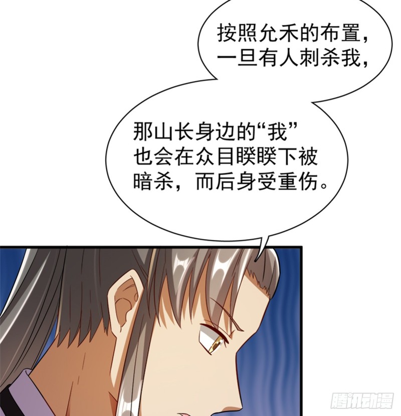 第一百一十一话(1/2)-第112话