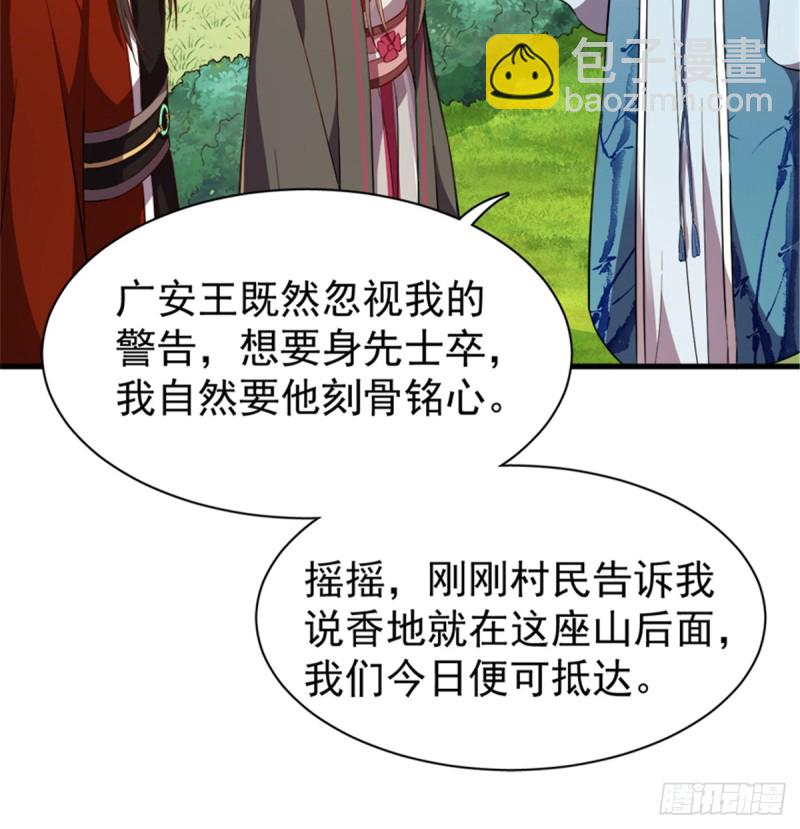 第一百一十一话(1/2)-第112话