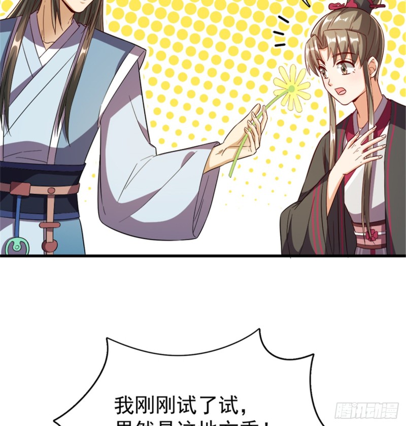 第一百一十一话(1/2)-第112话