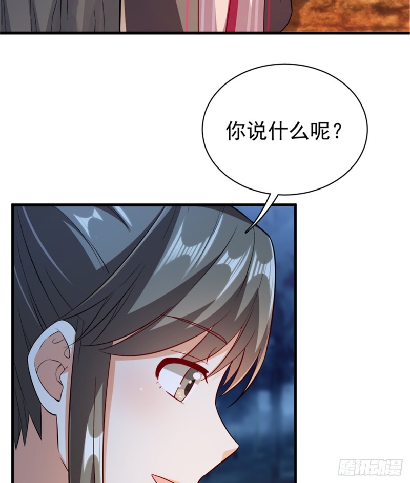 第一百一十一话(1/2)-第112话