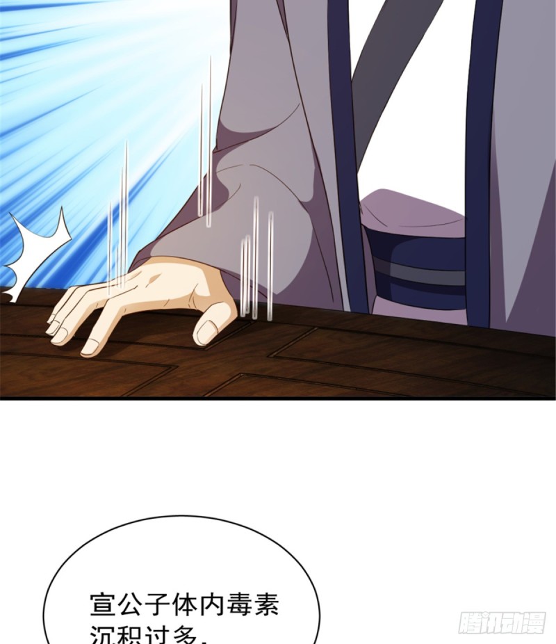 第一百一十五话(1/2)-第116话