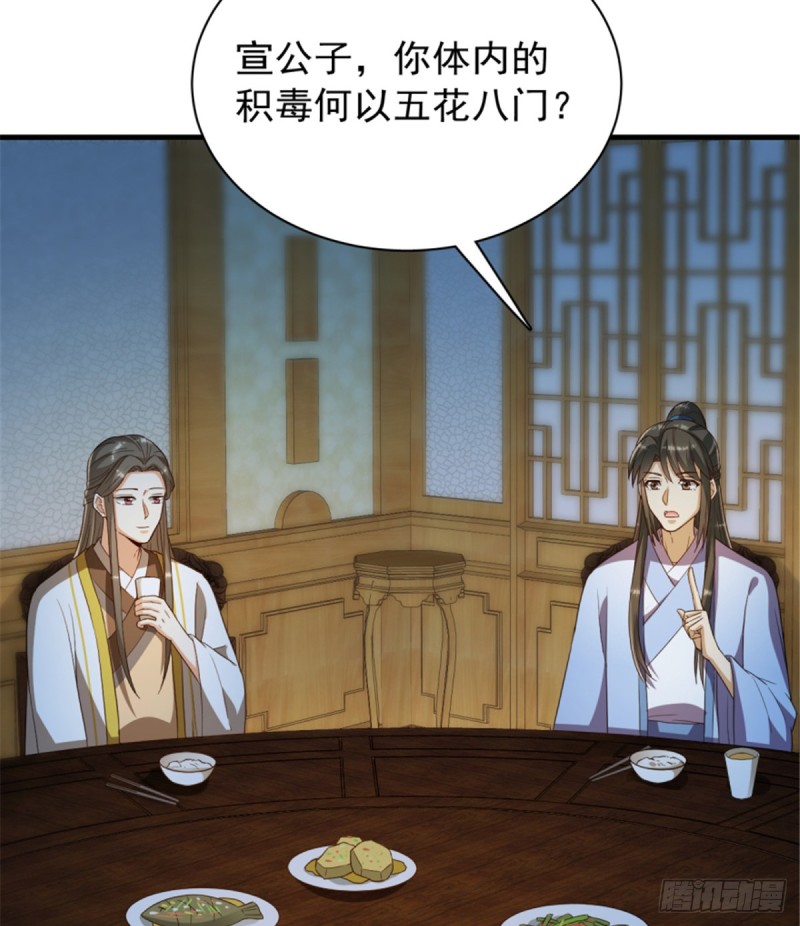 第一百一十五话(1/2)-第116话