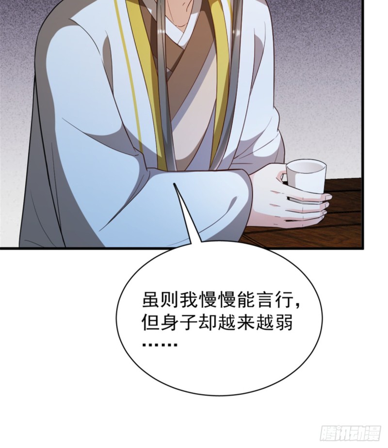 第一百一十五话(1/2)-第116话