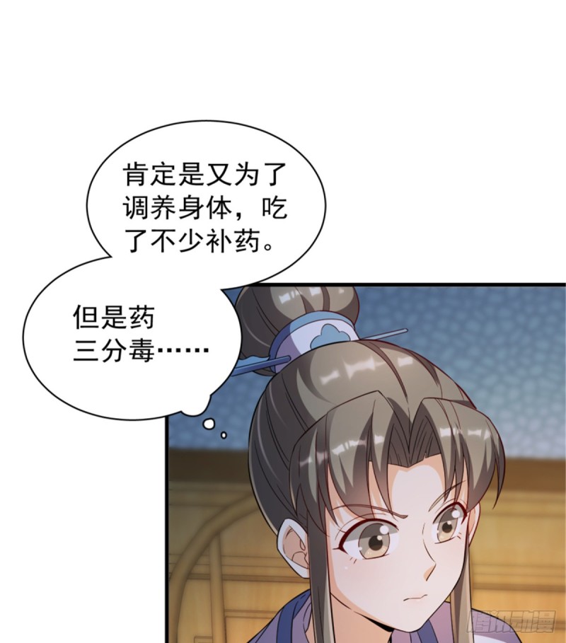 第一百一十五话(1/2)-第116话