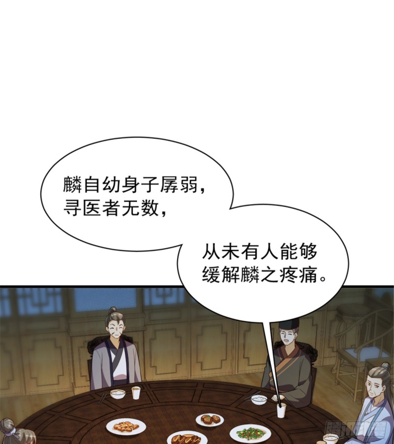 第一百一十五话(1/2)-第116话