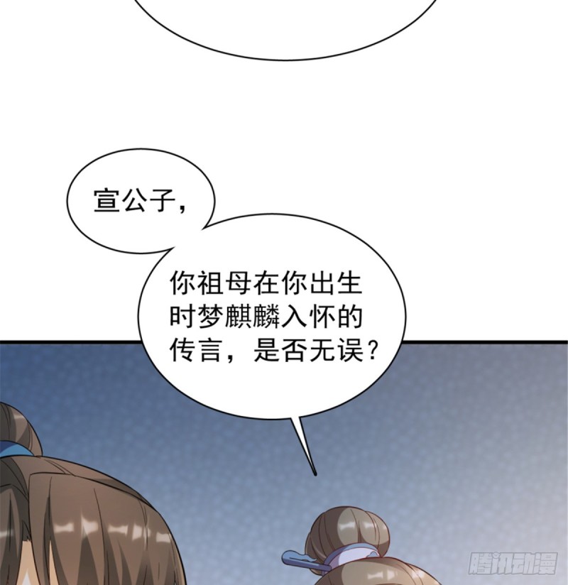 第一百一十五话(1/2)-第116话