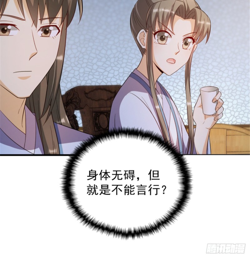 第一百一十五话(1/2)-第116话