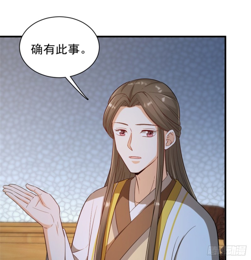 第一百一十五话(1/2)-第116话