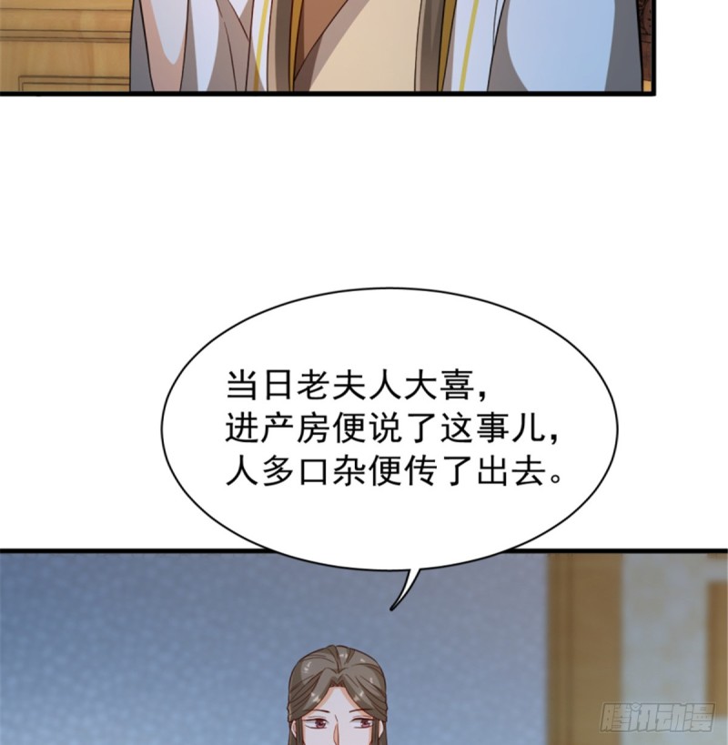 第一百一十五话(1/2)-第116话