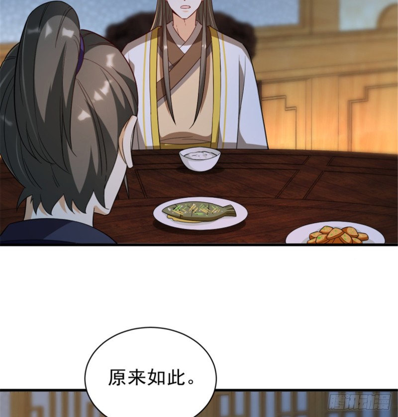 第一百一十五话(1/2)-第116话