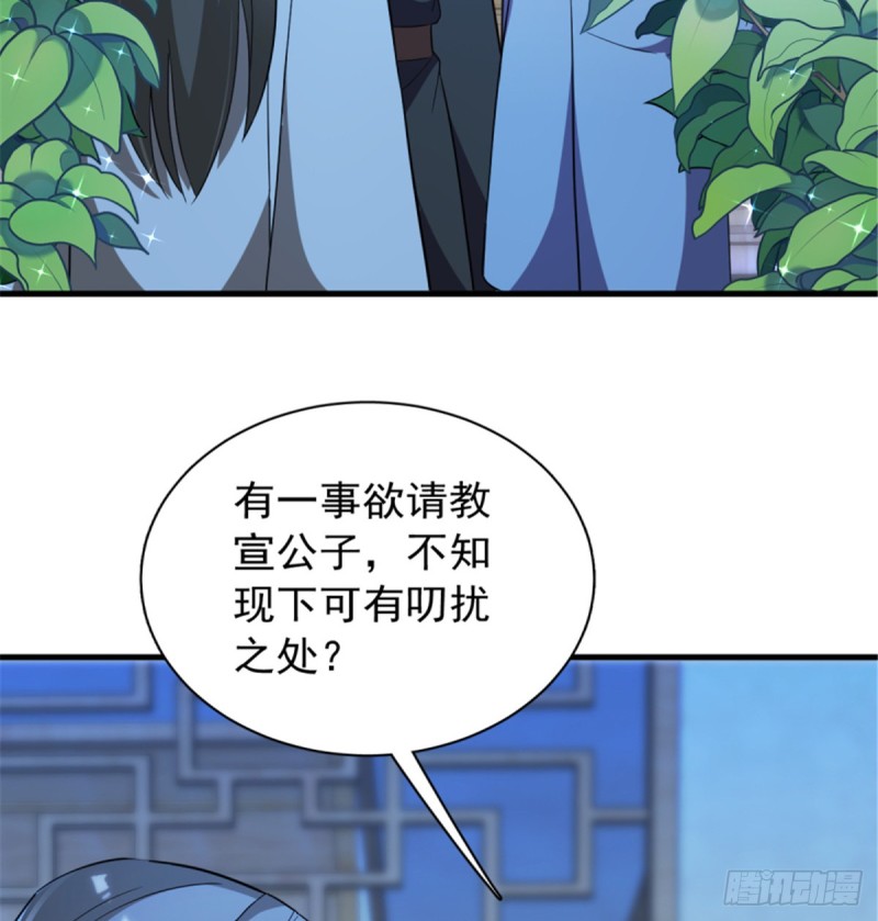 第一百一十五话(1/2)-第116话