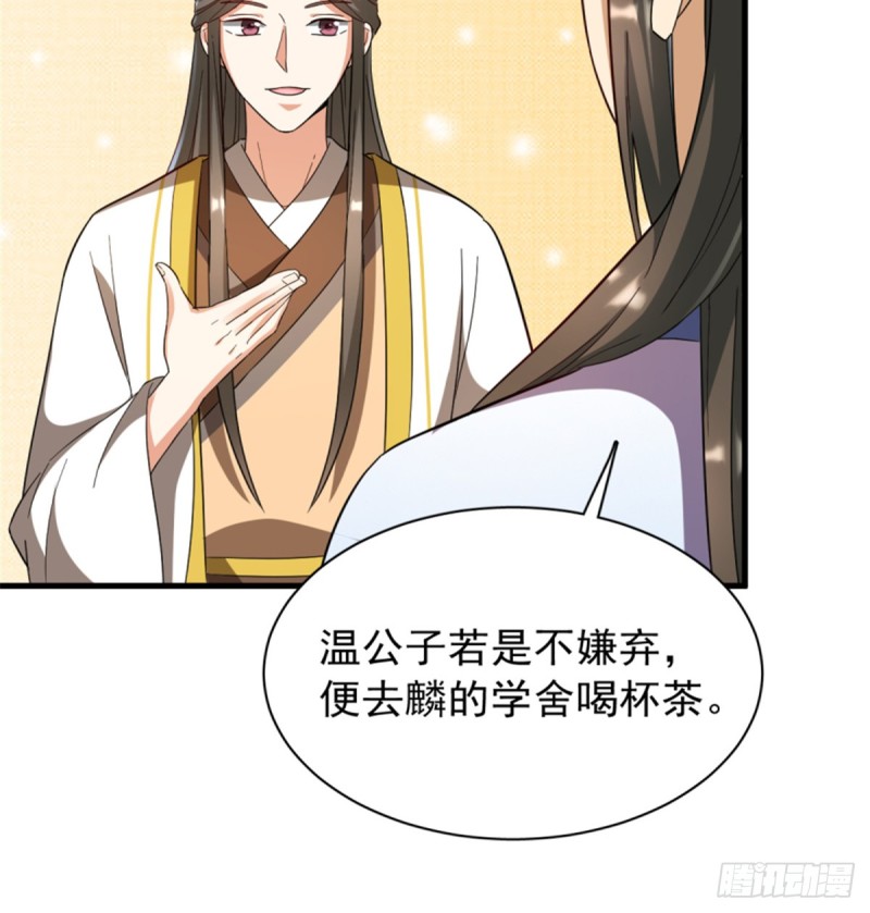 第一百一十五话(1/2)-第116话