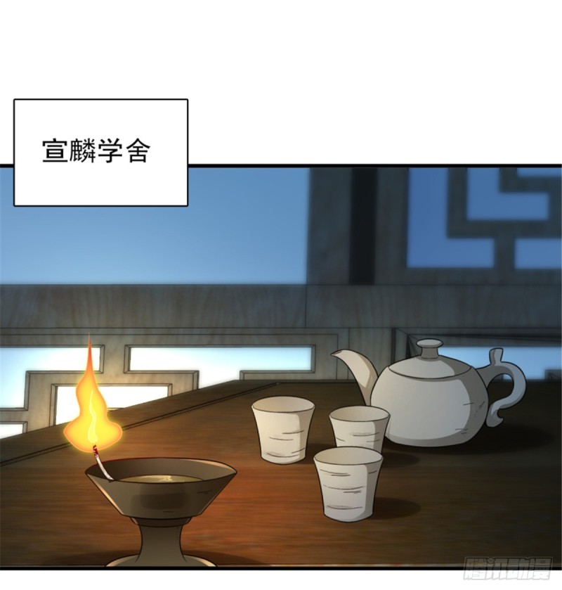 第一百一十五话(1/2)-第116话