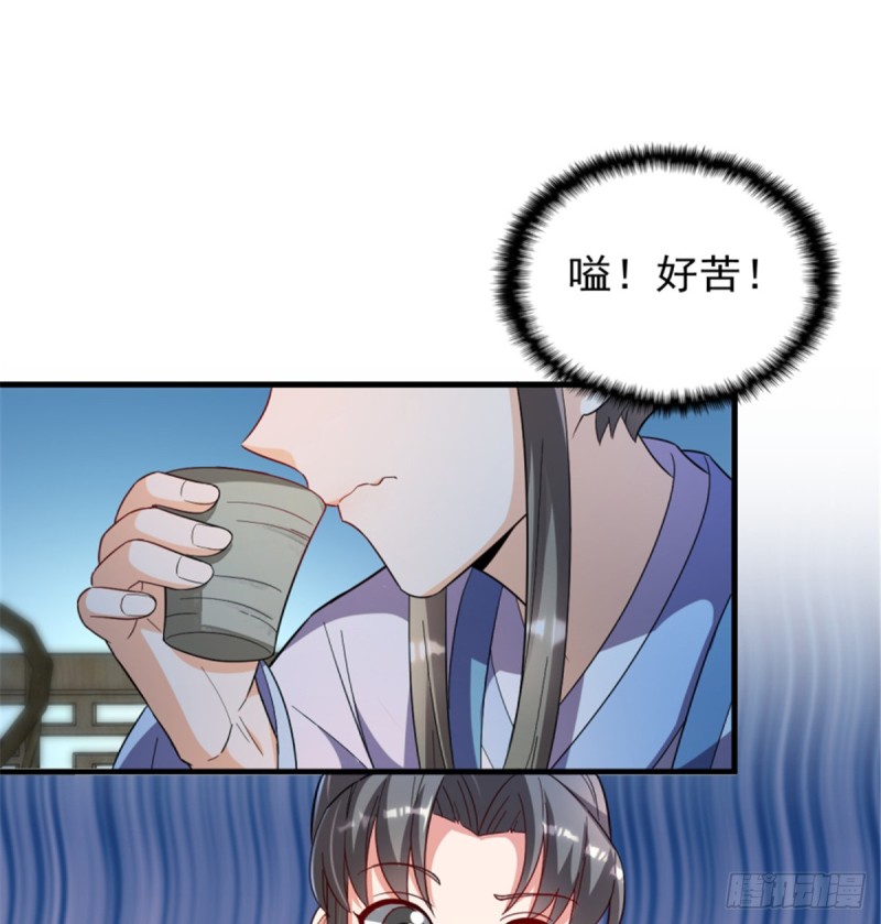 第一百一十五话(1/2)-第116话