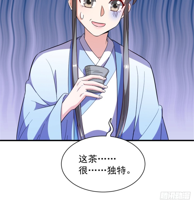 第一百一十五话(1/2)-第116话